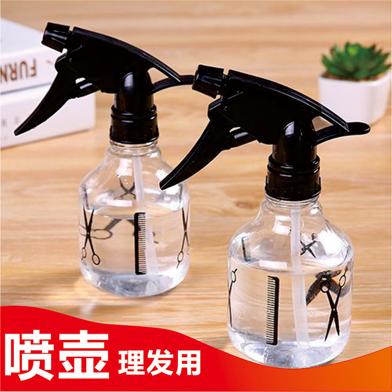 喷壶专用专用喷瓶喷水壶耐用理发店补水湿发发型师家用分装喷壶|undefined
