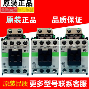 Fuji ac contactor SH-4 SH-4/G DC AC110V DC110V 24V 220V