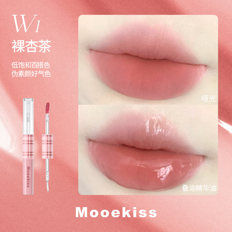 Double-sided lip gloss, 1.5g, 1.5g