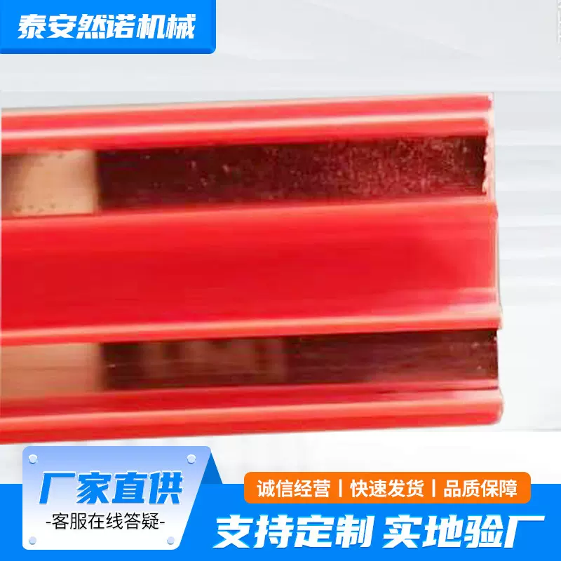 定制二级滑触线机器人起重机行车安全滑触线 无接缝两级安全滑触