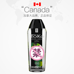 SHUNGA���� �ЙCˮ������Һ/��/�� TOKO Organica ���ô�ԭ�b�M��