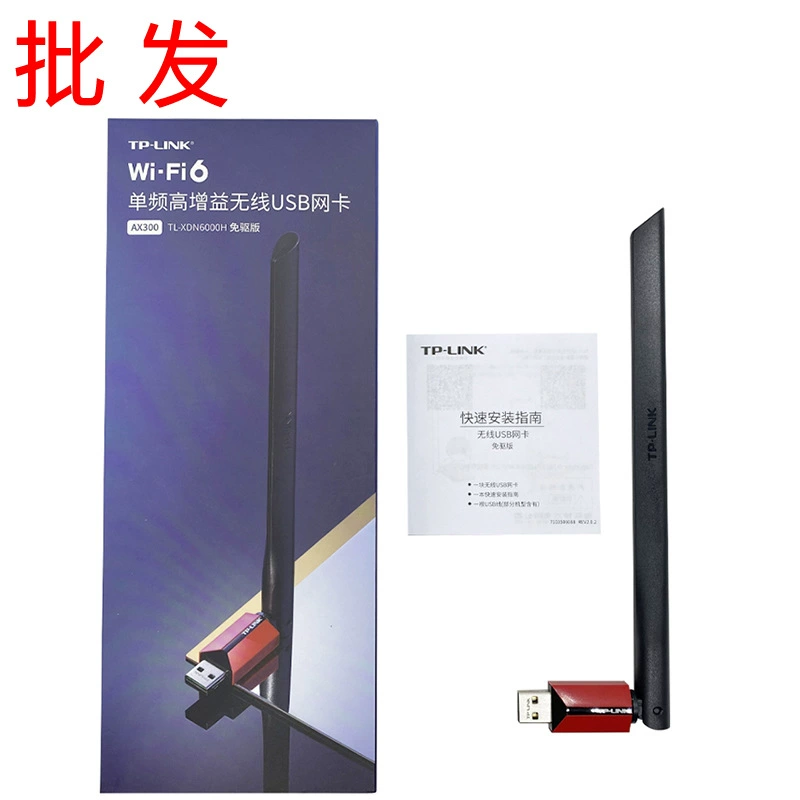 Беспроводная сетевая карта TPLINK XDN6000H AX300 WIFI6 для настольных компьютеров, версия без драйверов, оптом