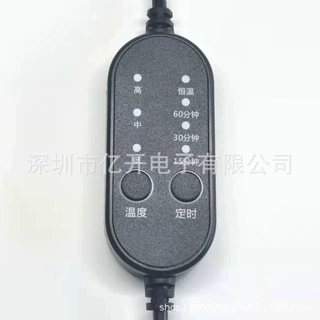 厂家直供高端眼罩加热按摩三档调温定时蒸汽眼罩用加热片定制开关