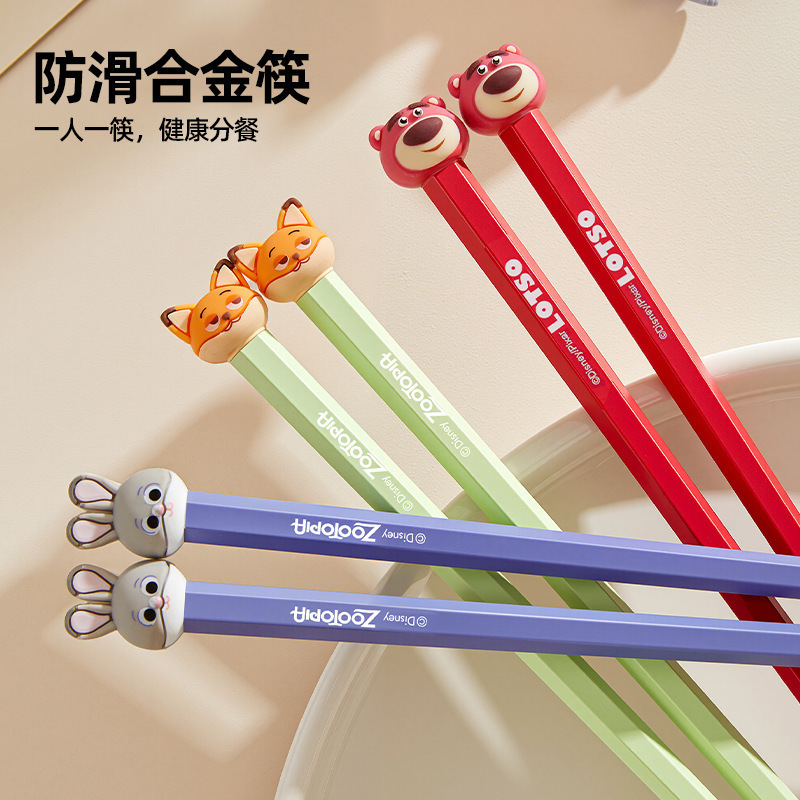 Zootopia Alloy Chopsticks Family Set Strawberry Bear One Pair Per Person High-End Heat-Resistant Non-Slip Cartoon Design for Women Zootopia Alloy Chopsticks Family Set Strawberry Bear One Pair Per Person High-End Heat-Resistant Non-Slip Cartoon Design for Women