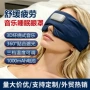 按摩眼睛疲劳智能护眼仪
