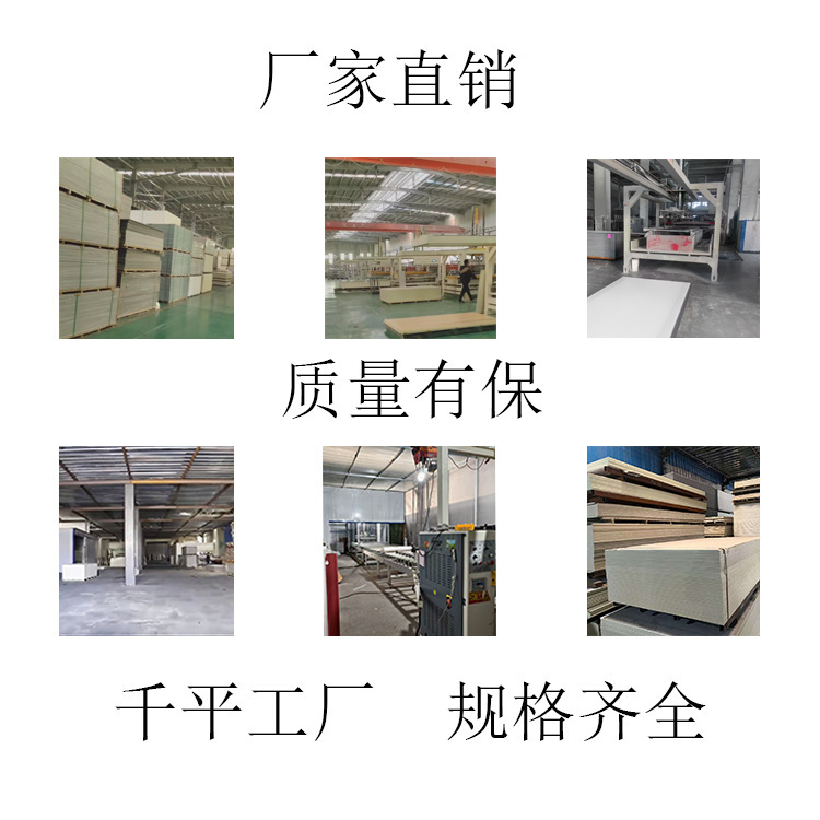 肤感碳晶板木饰面竹木纤维护墙板无缝拼接墙板室内装修自粘墙面板|undefined