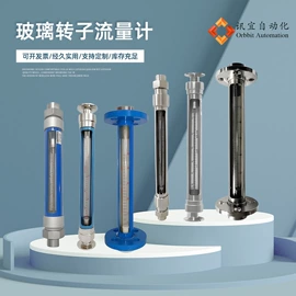 流量计;液位仪表;显示仪表