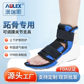 保健护具;护踝;运动护膝