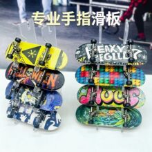 �羳Դͷ������ָ�����ľ��а�װ30mmָ��רҵͨ�����ƻ��峵