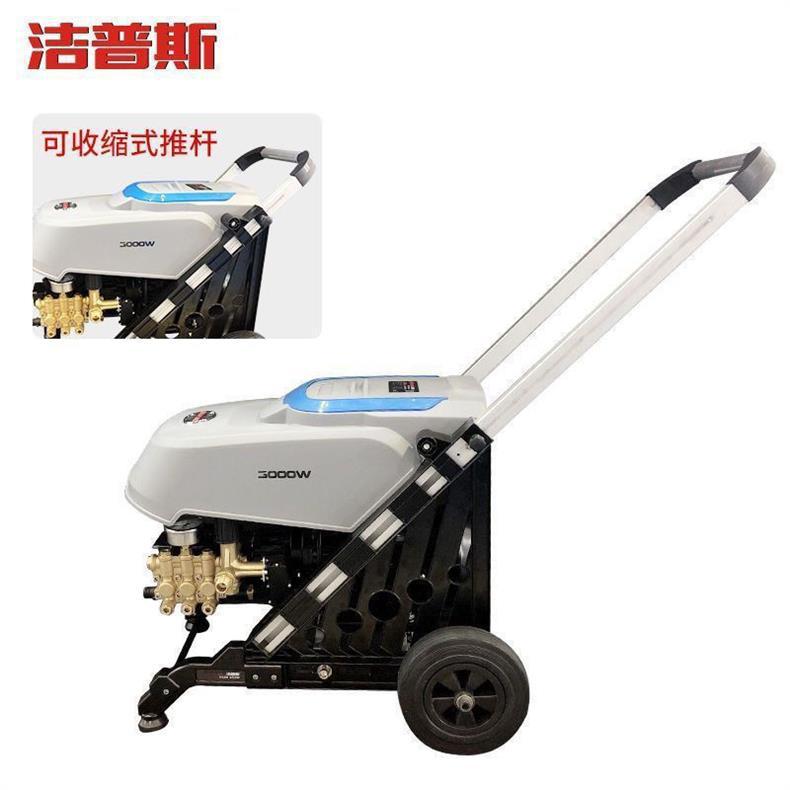 Jepus L500 High-Pressure Cleaning Machine, Fully Automatic High-Power Car Washing Machine, Commercial Water Gun Floor Cleaning Machine L Series