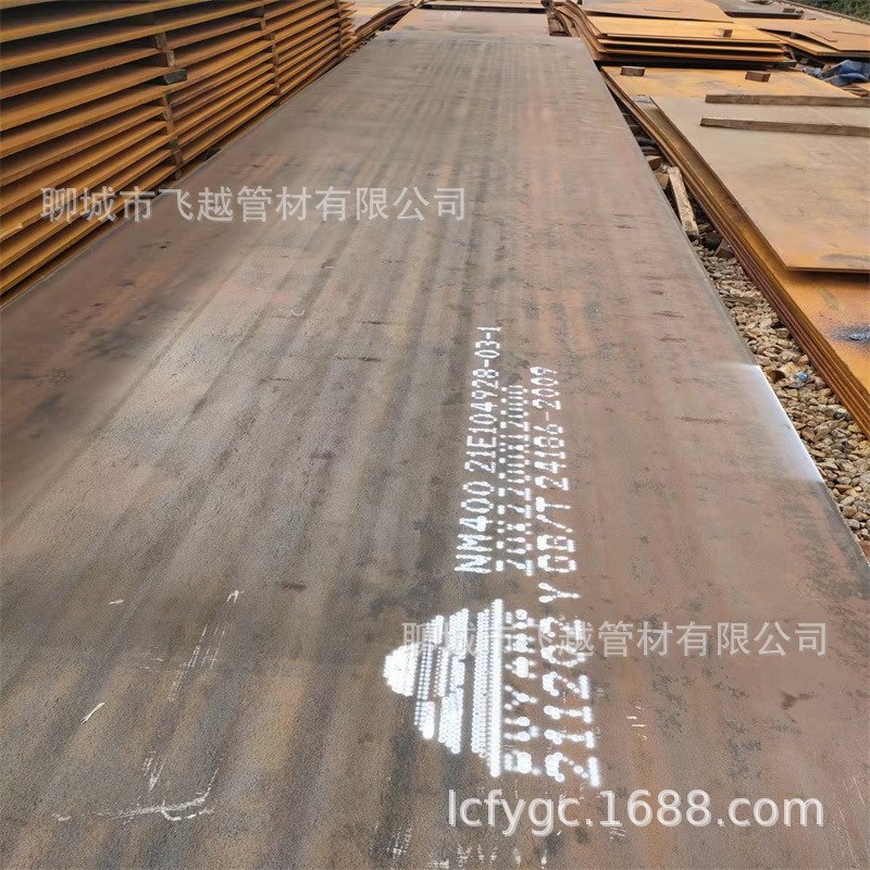 青岛耐磨400钢板 现货销售化学成分 机械性能 零切 材质优惠