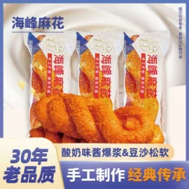 传统糕点;西式糕点;饼干