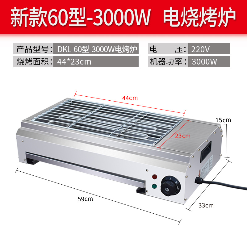 10A 플러그가 있는 전기 60-3000W