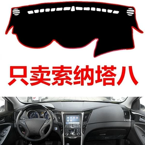 Suitable for the Eighth-Generation Hyundai Sonata Car Center Console Sunshade Mat, Anti-Slip Mat, and Sun Protection Mat