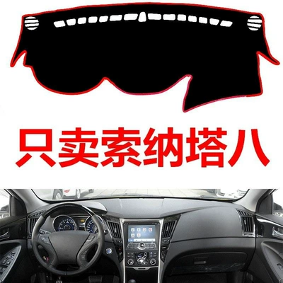 Səkkizinci nəsil Hyundai Sonata mərkəzi konsol günəşlik, sürüşməyən mat