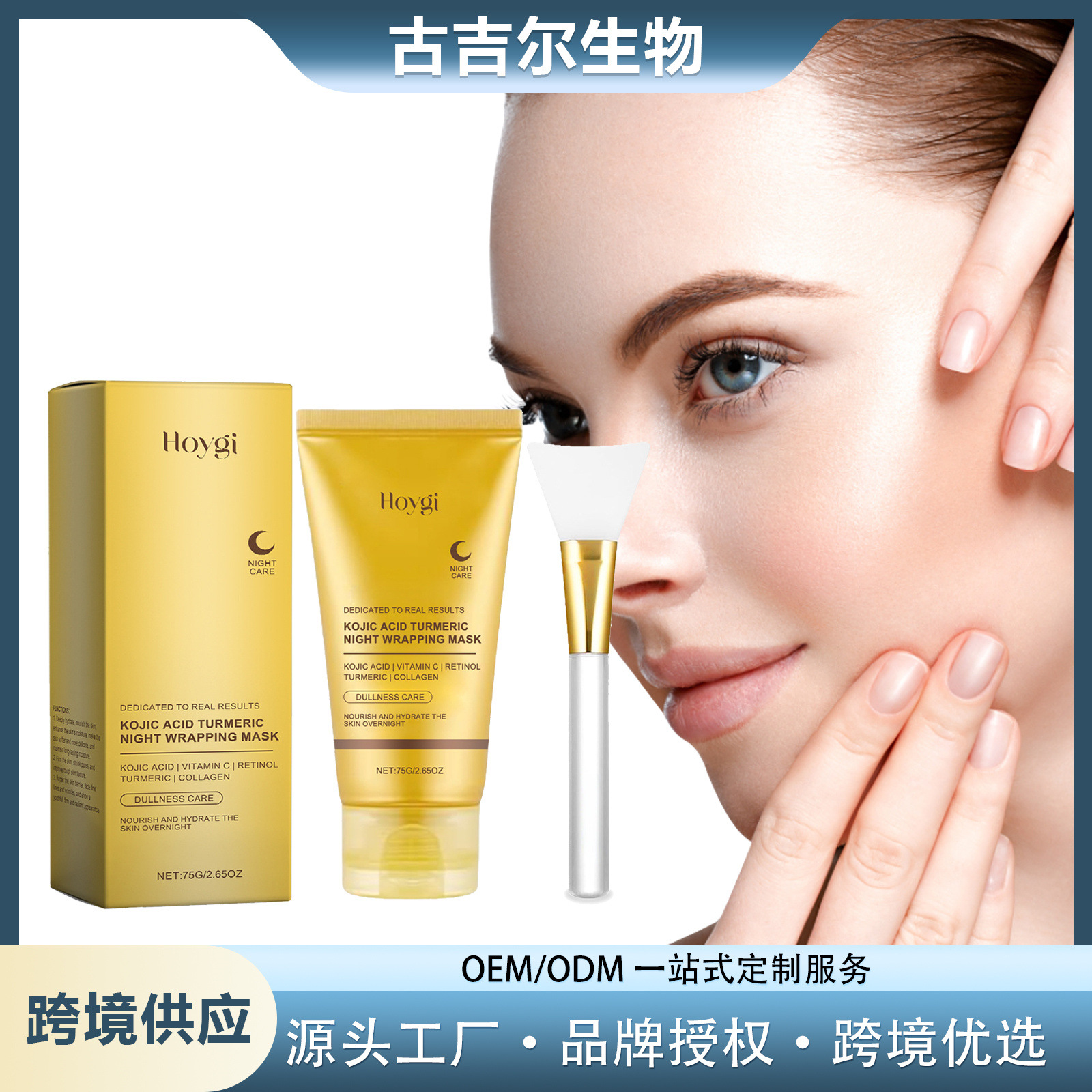 Hoygi Turmeric Plant Essence Peel-Off Mask Gentle Cleansing, Moisturizing, Softening and Silky Care Mask