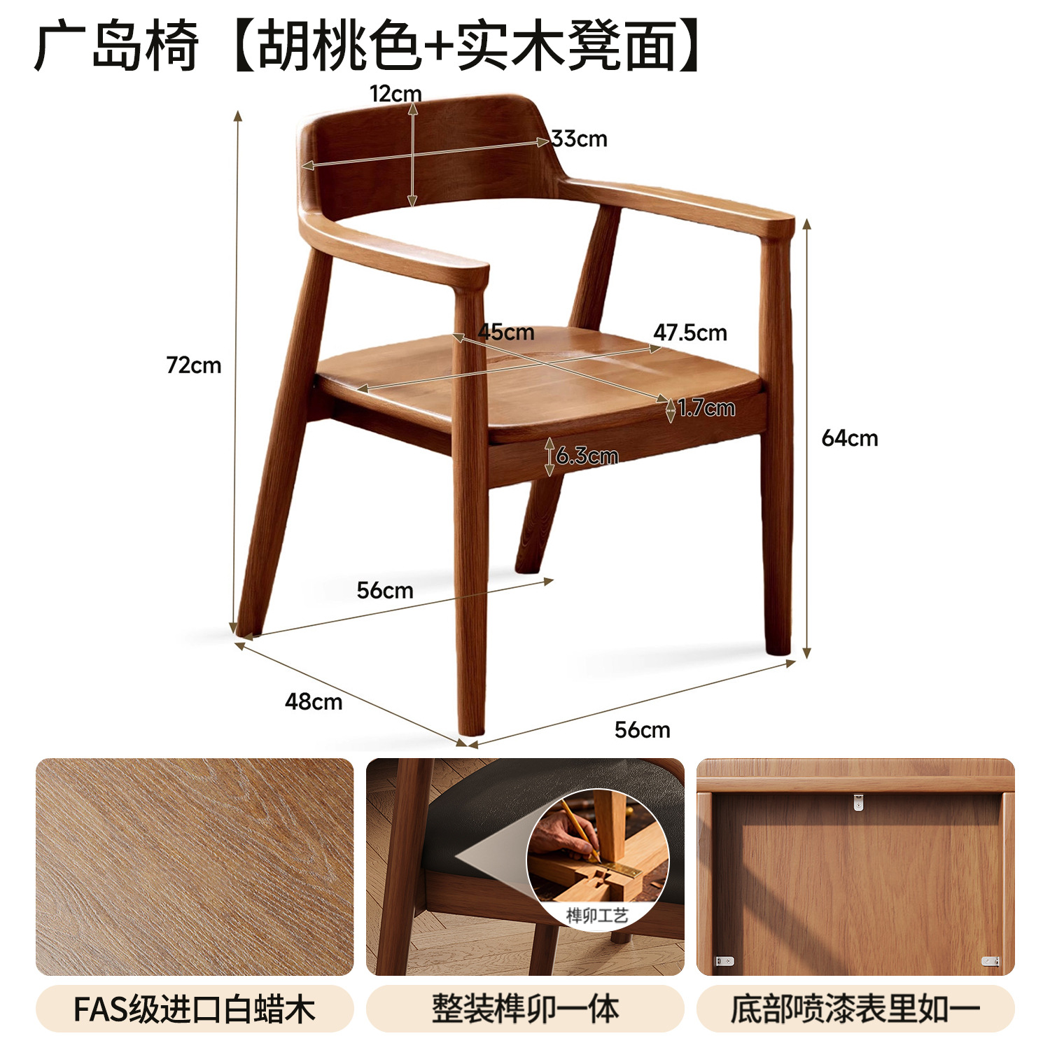 Silla de madera maciza nueva silla de respaldo doméstica silla de escritorio silla de escritorio silla de escritorio silla de mesa silla de escritorio silla de escritorio