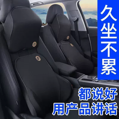Memory Foam Lumbar Support, Car: Waist support - black-shoulder-pad-pillow-lumbar-support-set