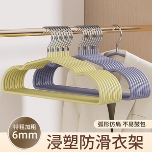 [加粗成人金属衣架家用护肩角防滑加厚加大无痕大号晾衣服挂衣撑子]