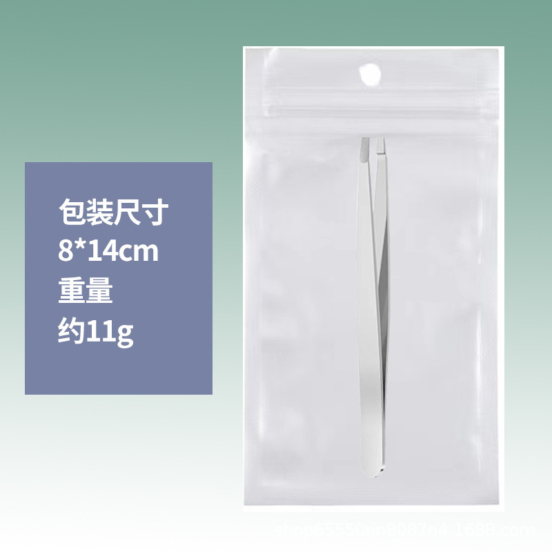 【现货】高品质眉夹精密镊子不锈钢眉毛镊子美容工具睫毛镊子96夹|undefined