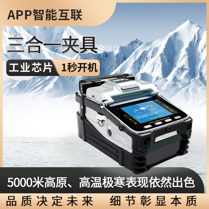 ���������ʶAI-7C�����۽ӻ�  ȫ�Զ�����Ƥ��β�˹������˻�