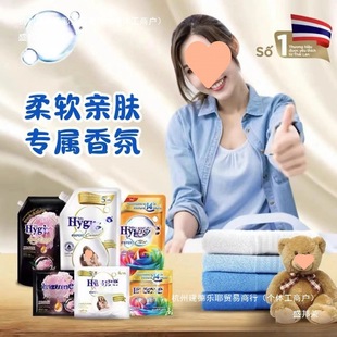 Thai Softener Xijin Long-Lasting Fragrance Wrinkle Removal Anti-Static Soft Batch Chinese Concentrated Softener