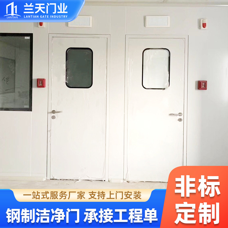 钢质洁净门医院手术室实验室无尘车间防火防盗单双开钢质门推拉门
