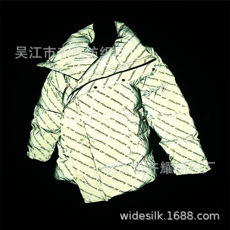 离型纸转移涂层烫金高亮反光夜行服面料夜视聚光功能性布料