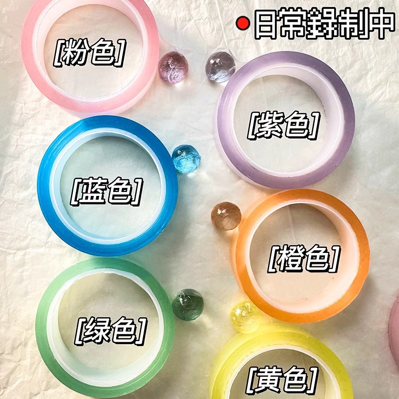 水晶色粘粘球diang徒手拉丝冰透6色套装黏黏球胶带DIY解压粘球胶