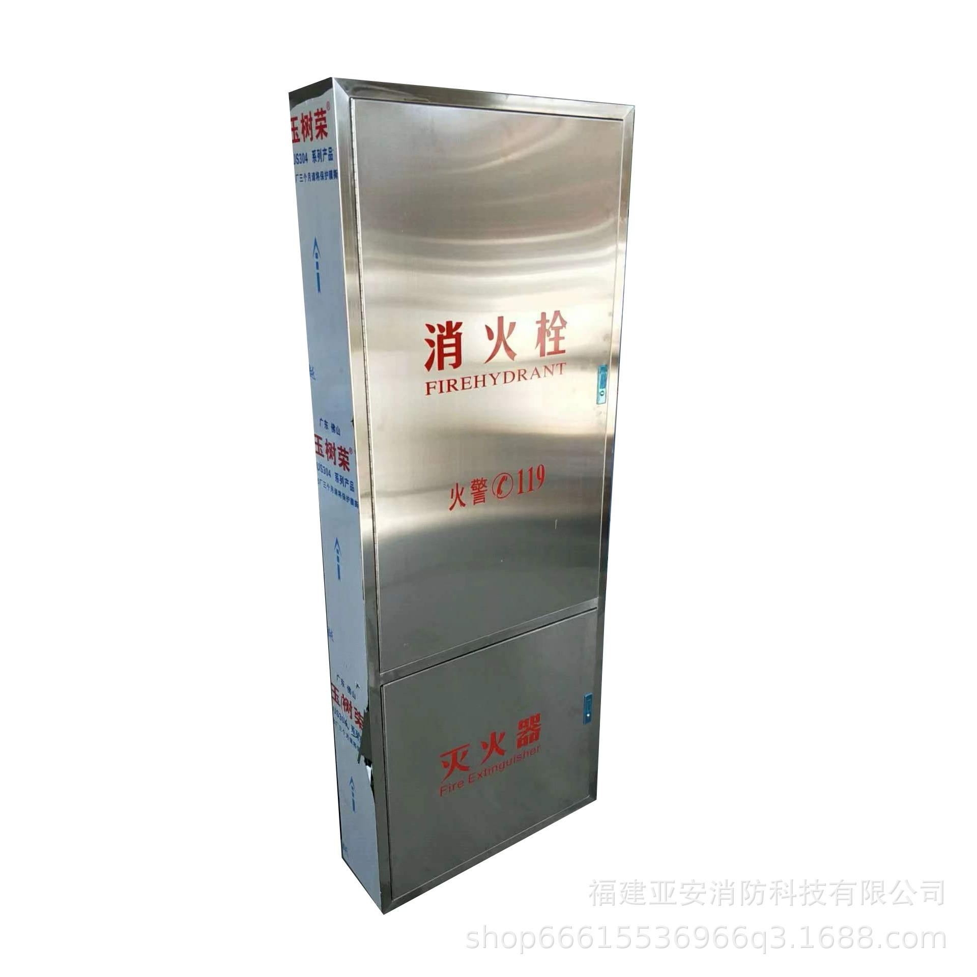 Фневматорфная коробка из нержавеющей стали 1800*700 Fujian Fujian пожарное оборудование