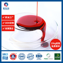 极地深海磷虾油 国企鲁华食品级磷脂含量高 多规格批发定制代加工