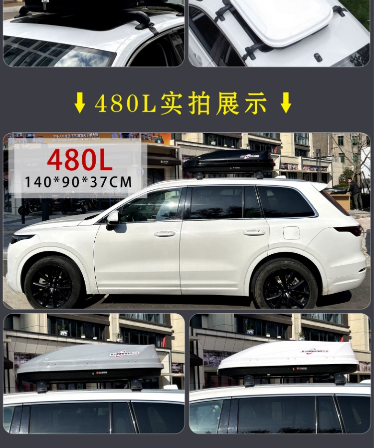 Suitable for Wuling Zhiguang Ev Car Roof Luggage Box Car Luggage Box Roof Box Luggage Rack Crossbar