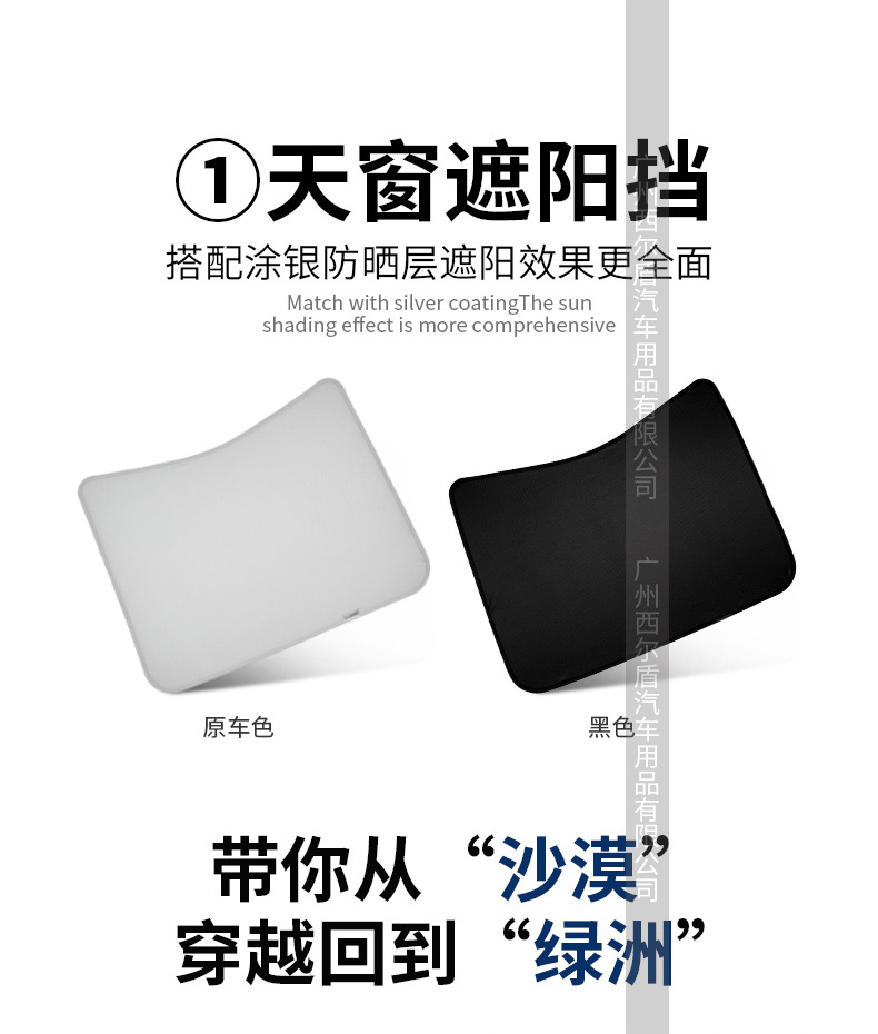 特斯拉第4版带水印_06