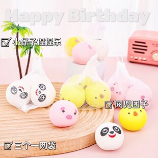 New Spongy Squishy Mochi Fidget Toys Kawaii Animal Soft Cute