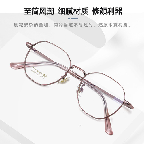 百世芬新款 836超轻纯钛复古眼镜框男多边形小框架女光学眼镜架