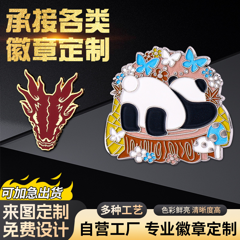 Custom Metal Badges, Custom-Made Chest Badges, Custom-Made Company and Corporate Logos, School Emblems, Commemorative Medals, Custom-Made Pins