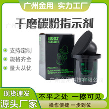 ��ĥ̼��ָʾ�� ��܇�k��ā�Ӵ�ĥɳ�ۙz�yԭ�ӻ҇���ƽ���Ȍ���