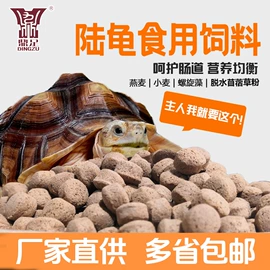 观赏鱼饲料;水族宠物饲料;观赏鱼