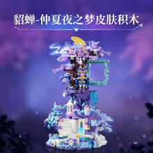 ����������ҫ��ľƴװk21103��������ҹ֮��k21104������ʱ֮����