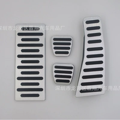 For: Eighth Generation (006-09) Civic, Si Ming Aluminum Alloy Accelerator Brake Clutch Rest Pedal