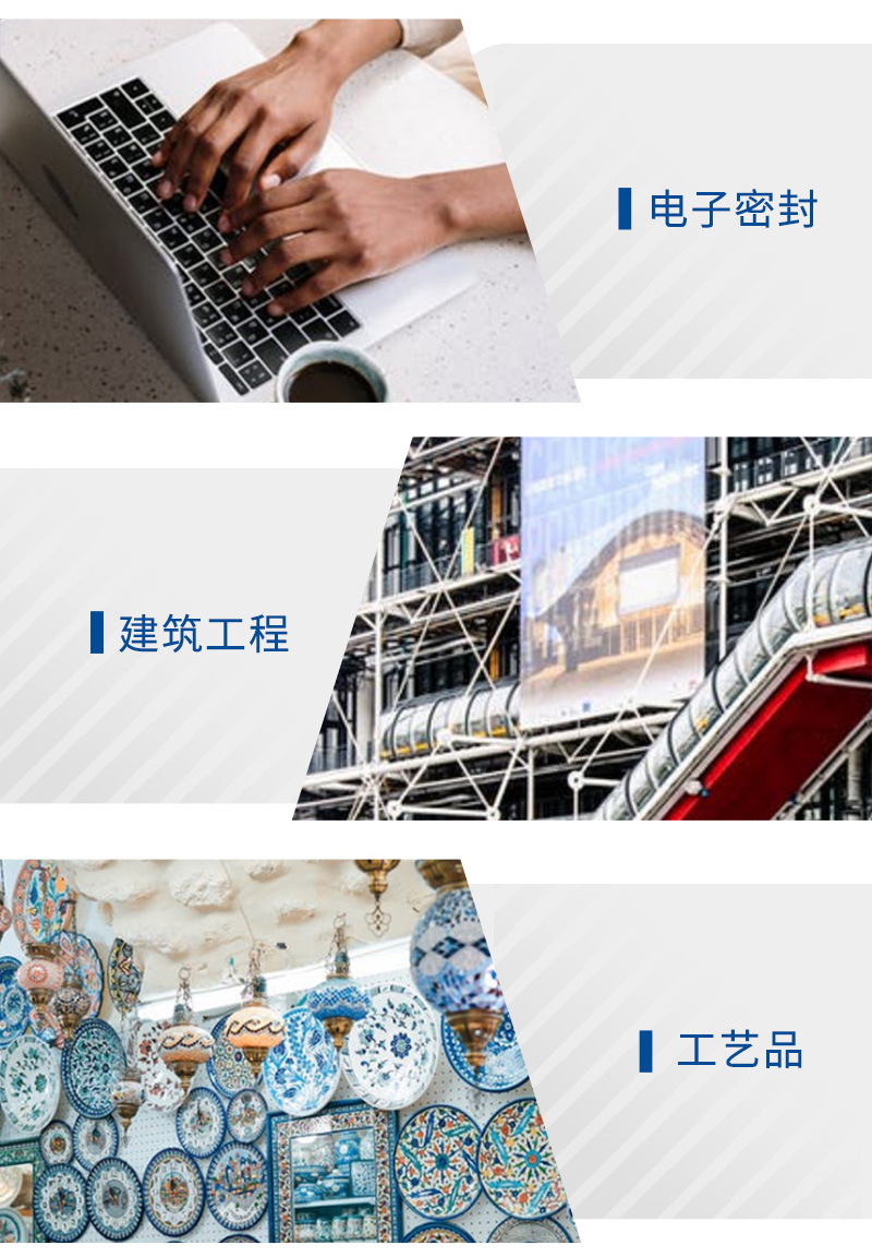 中国石化E44树脂_06.jpg