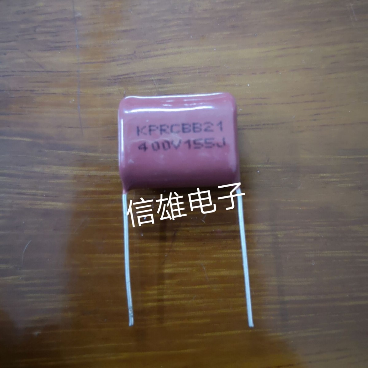 全新CBB涤纶电容 155 1.5UF 400V 薄膜电容 脚距20MM