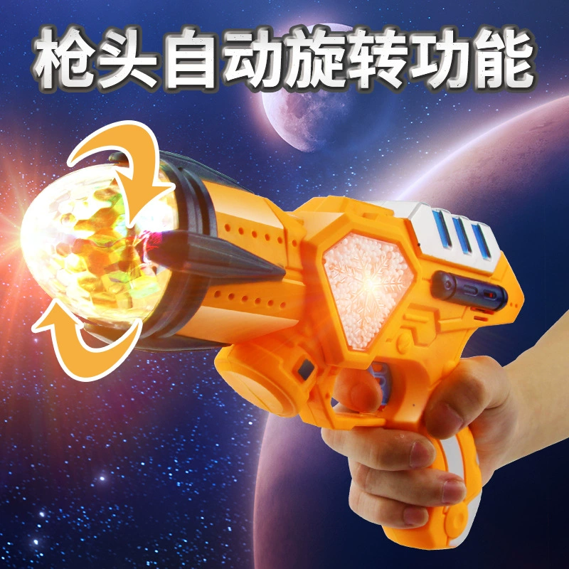 "Colorful electric music toy gun"