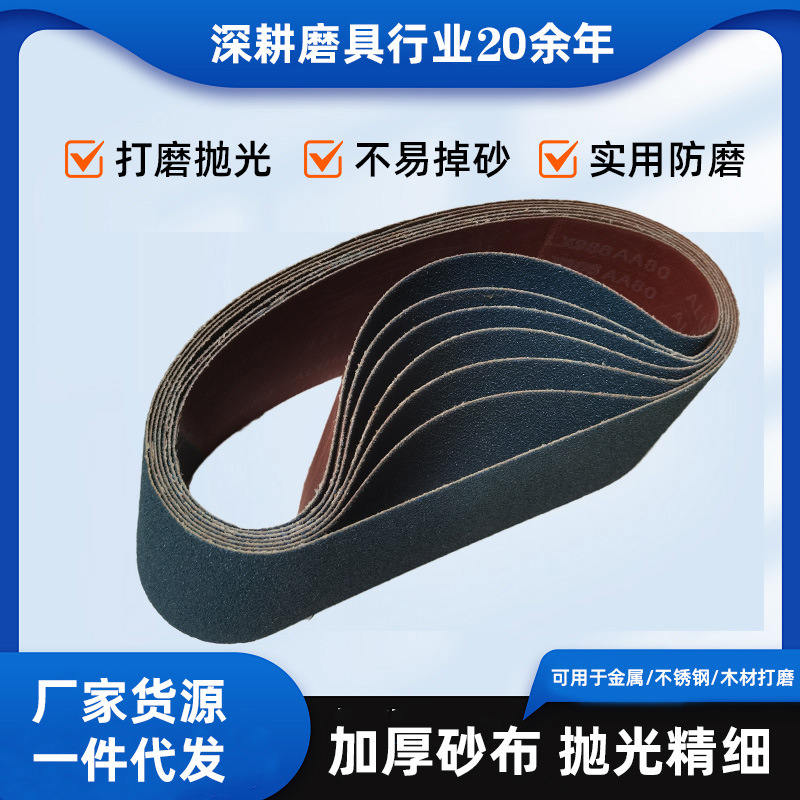 ������˿����XZ��ɫɰ��600�����ɰ������ľ��ĥ�׹�������ɰ��