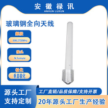 698-2700MHz ���l�����ȫ���쾀68 ���� 50 ��