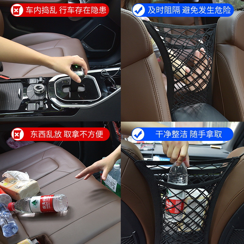 bolsillo de red de almacenamiento de doble capa entre asientos de automóviles para almacenar bolsas de artículos de red de tres capas de aislamiento para artículos de automóviles de uso general