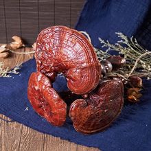 包邮灵芝长白山赤灵芝野生切片纯龙芝紫灵芝片林芝灵芝茶KK