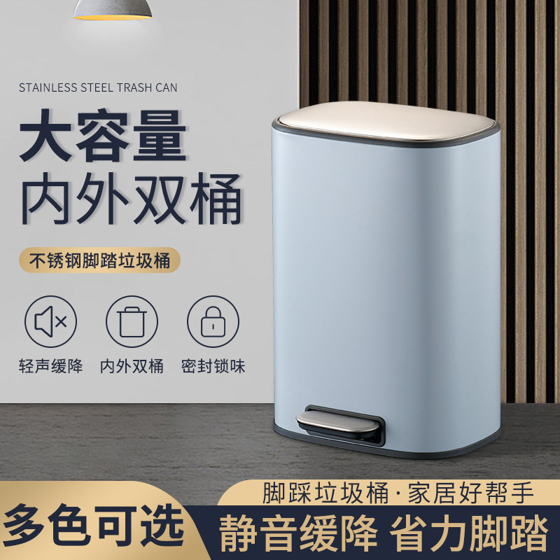 Household Trash Can, Stainless Steel with Lid, Pedal-Operated, for Living Room, Kitchen, Bathroom, Large Capacity, Recyclable Inner Bucket, Silent