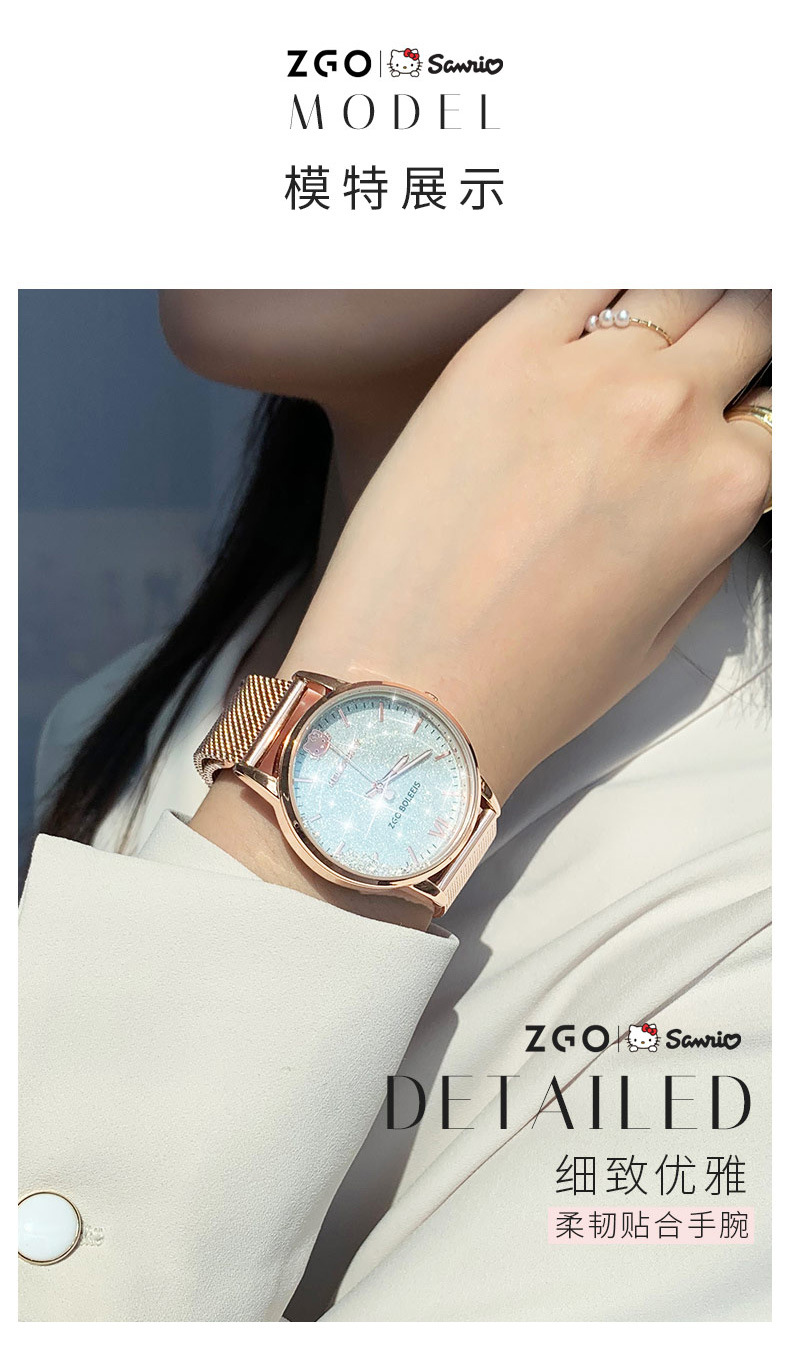 2361-(三丽鸥)详情页-790_13