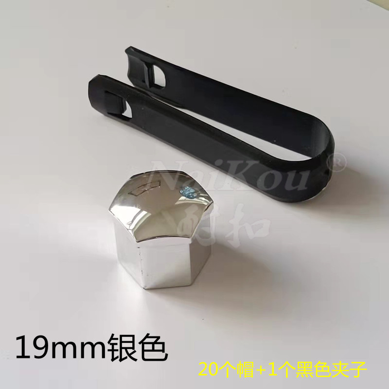 19银+黑色夹子_副本